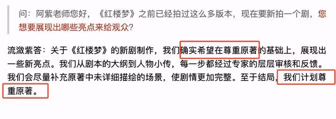 鄭曉龍執導新《紅樓夢》,恐掀起搶角大戰,四位大咖呼聲高