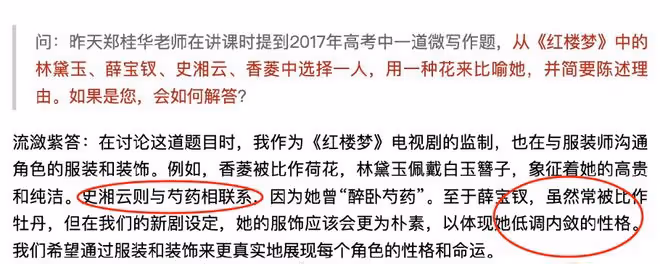 鄭曉龍執導新《紅樓夢》,恐掀起搶角大戰,四位大咖呼聲高