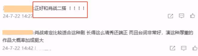 鄭曉龍執導新《紅樓夢》,恐掀起搶角大戰,四位大咖呼聲高