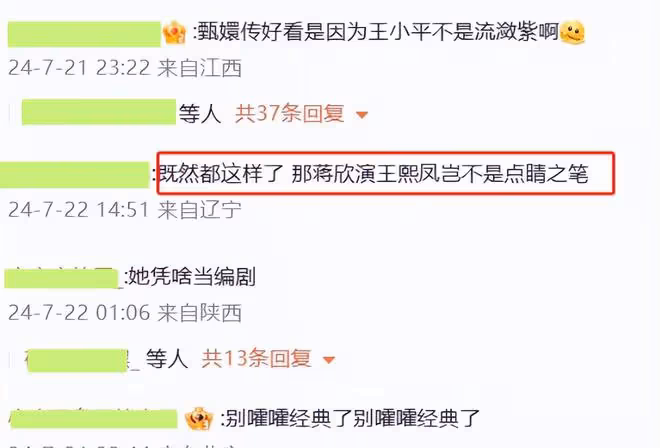 鄭曉龍執導新《紅樓夢》,恐掀起搶角大戰,四位大咖呼聲高