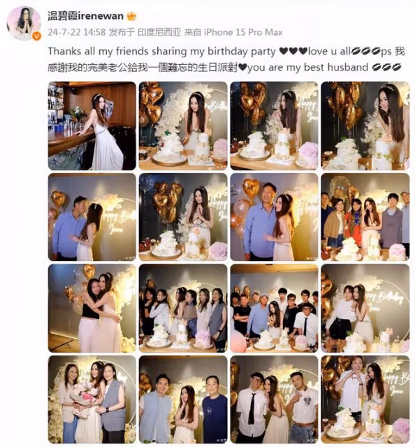溫碧霞慶祝58歲生日,與老公何祖光當眾擁吻,養子長成大小伙