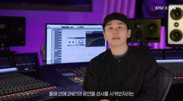YG大解凍！BLACKPINK「明年回歸＋世巡」　梁鉉錫親曝2025藝人行程