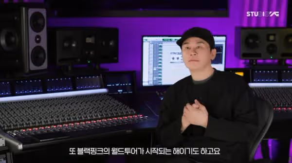 YG大解凍！BLACKPINK「明年回歸＋世巡」　梁鉉錫親曝2025藝人行程