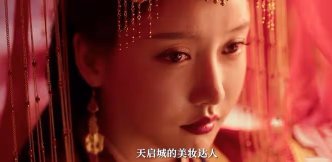 少年白馬醉春風:直到葉鼎之搶親失敗,東君還不知,他離入魔不遠