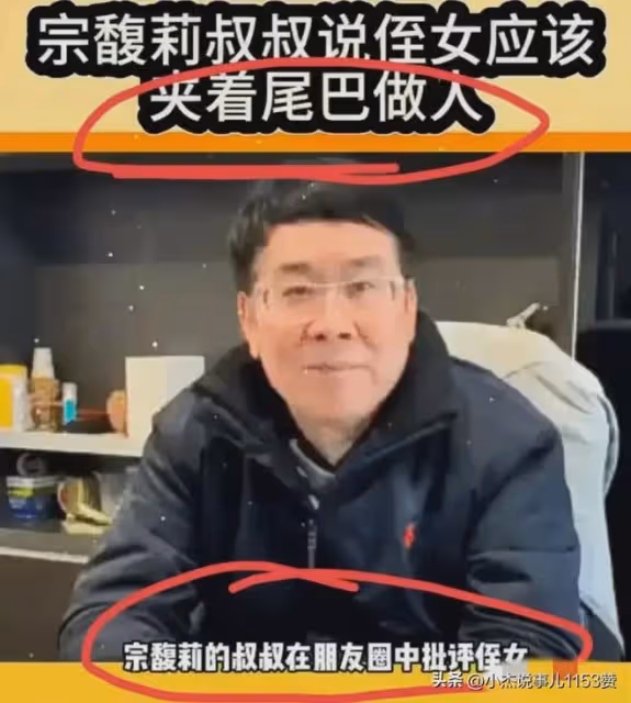 誰是最後贏家?宗公主辭職後迅速註冊了5個商標,比老爺子更厲害