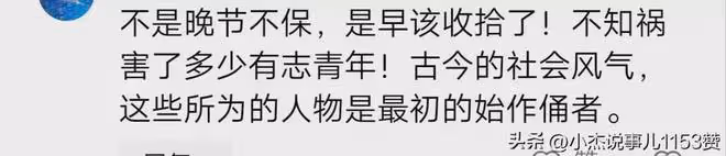 「白天教授,晚上禽獸」人大女生遭教授陪睡音頻曝光,校方做回應