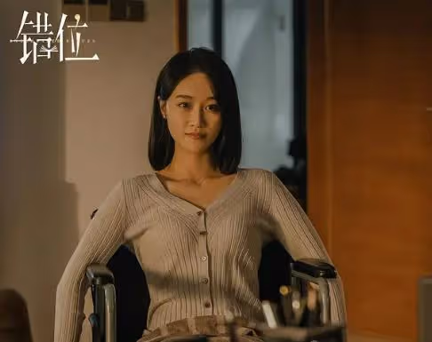 錯位:蘇真真知道顧己鳴是殺人犯,還堅持生下孩子?