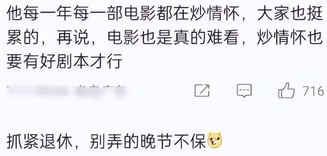 鄭佩佩去世,李連杰退休,成龍拍爛片,我看到功夫片沒落的唏噓