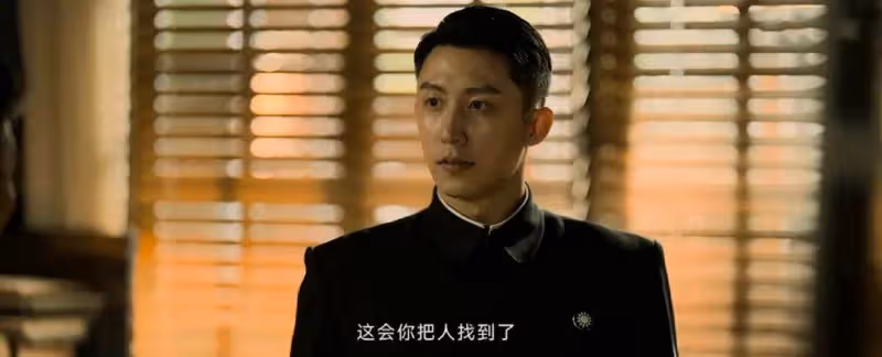 《孤戰迷城》:十根金條誘兩站長入死局,沈從吾一步爛棋救了覃墨卿