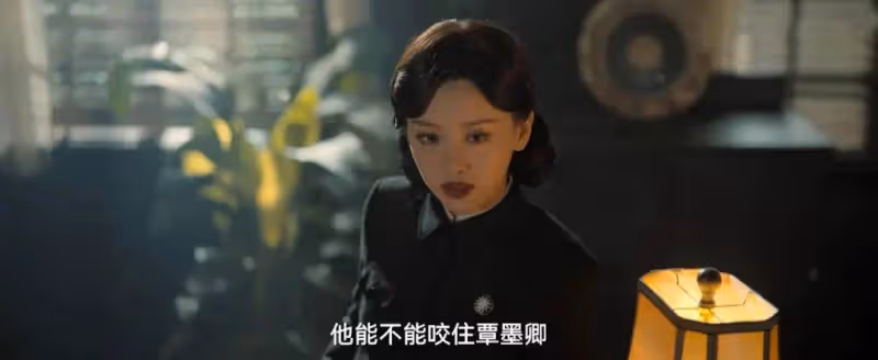 《孤戰迷城》:十根金條誘兩站長入死局,沈從吾一步爛棋救了覃墨卿