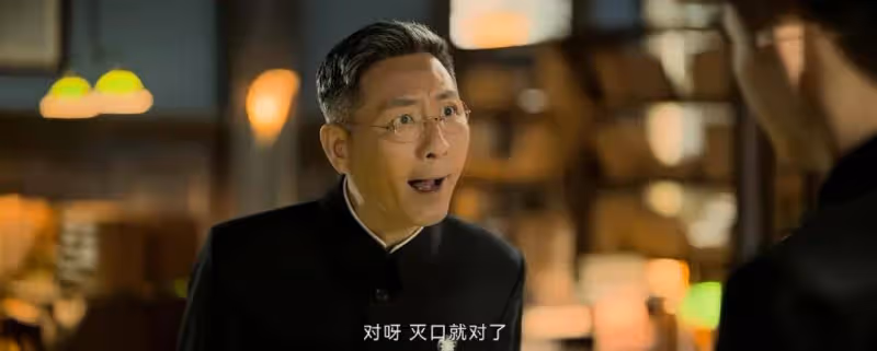 《孤戰迷城》：十根金條誘兩站長入死局，沈從吾一步爛棋救了覃墨卿