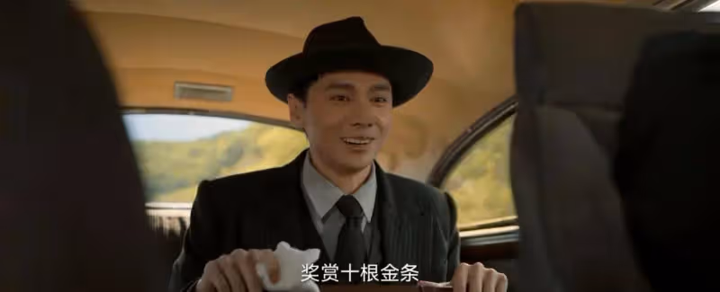《孤戰迷城》：十根金條誘兩站長入死局，沈從吾一步爛棋救了覃墨卿