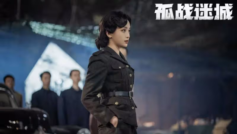 《孤戰迷城》:苗江的結局,還真是大快人心