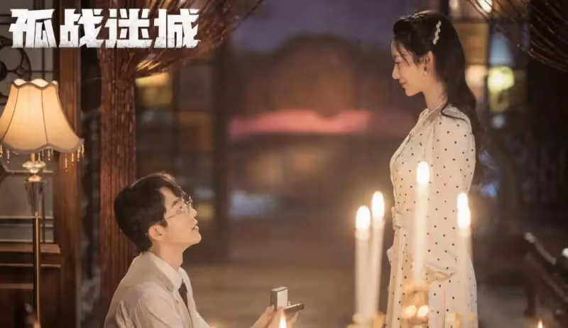《孤戰迷城》:苗江的結局,還真是大快人心
