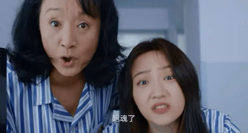 暴打領導,《拜託了,身體里的她》越看越上癮,最強爽劇