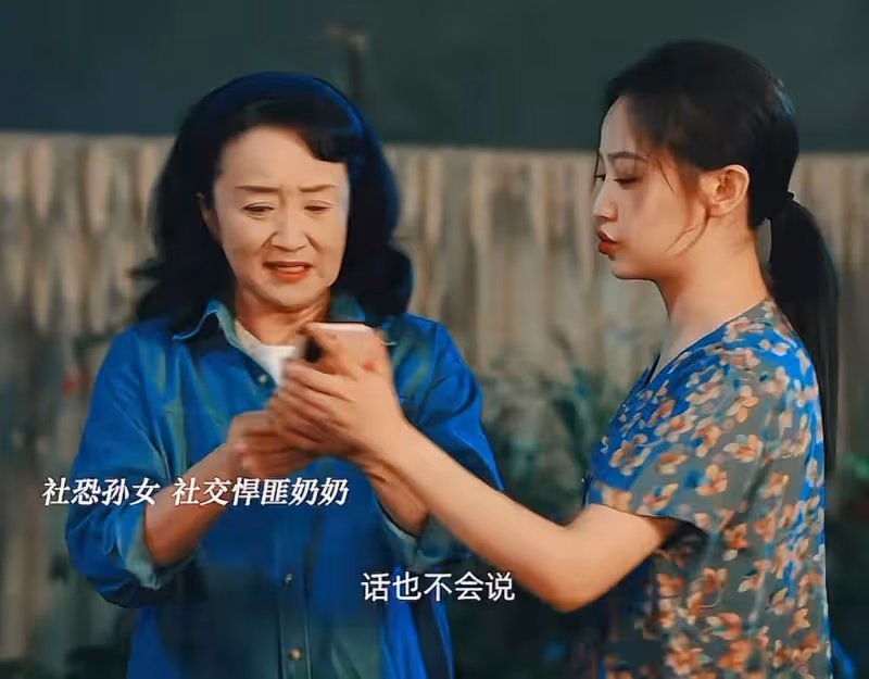 暴打領導,《拜託了,身體里的她》越看越上癮,最強爽劇