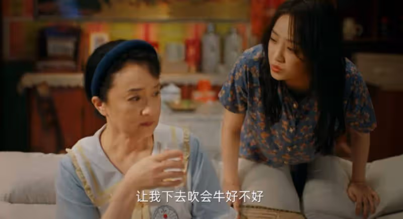 暴打領導,《拜託了,身體里的她》越看越上癮,最強爽劇