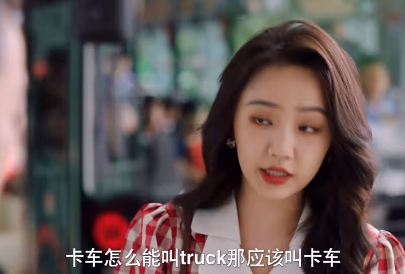 暴打領導,《拜託了,身體里的她》越看越上癮,最強爽劇