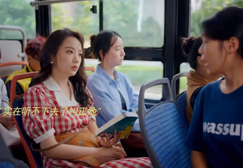 暴打領導,《拜託了,身體里的她》越看越上癮,最強爽劇