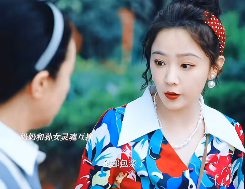 暴打領導,《拜託了,身體里的她》越看越上癮,最強爽劇