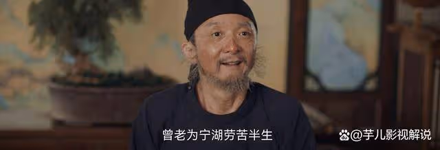 《唐朝詭事錄》屠龍者終成惡龍,曾三揖早就忘了初心