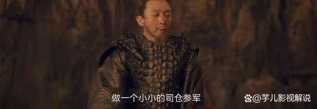 《唐朝詭事錄》屠龍者終成惡龍,曾三揖早就忘了初心