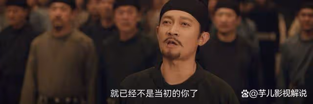 《唐朝詭事錄》屠龍者終成惡龍,曾三揖早就忘了初心