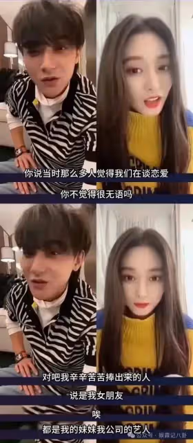 官宣3天8次熱搜!黃子韜戀情慘遭全網嫌棄,女人:千萬不要談不公開的戀愛!