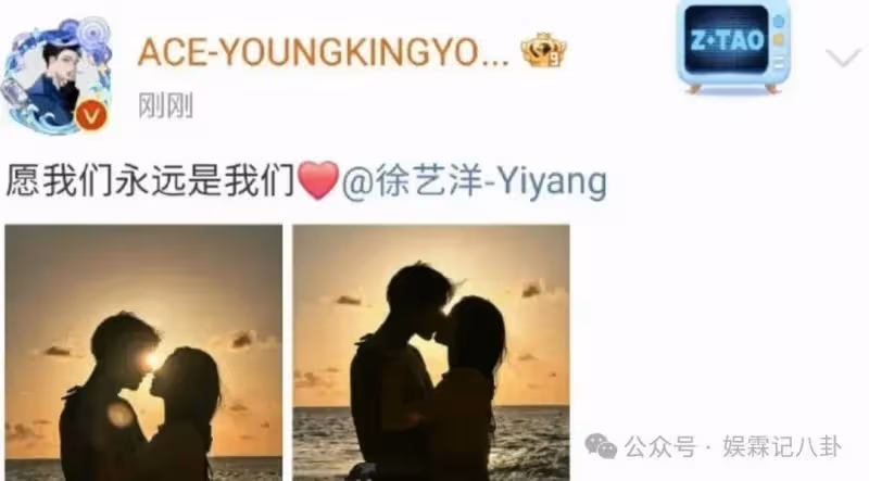 官宣3天8次熱搜!黃子韜戀情慘遭全網嫌棄,女人:千萬不要談不公開的戀愛!