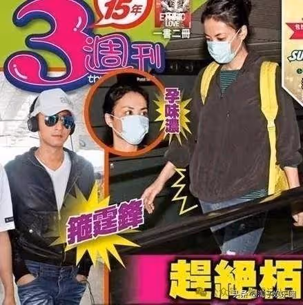 菲疑似產子?身體秘密被曝光,難怪只有謝霆鋒不嫌棄!