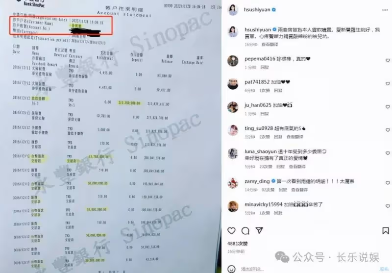 還不死心?繼15分鐘直播後,大S發聲留言8個字,卻引起全網熱議