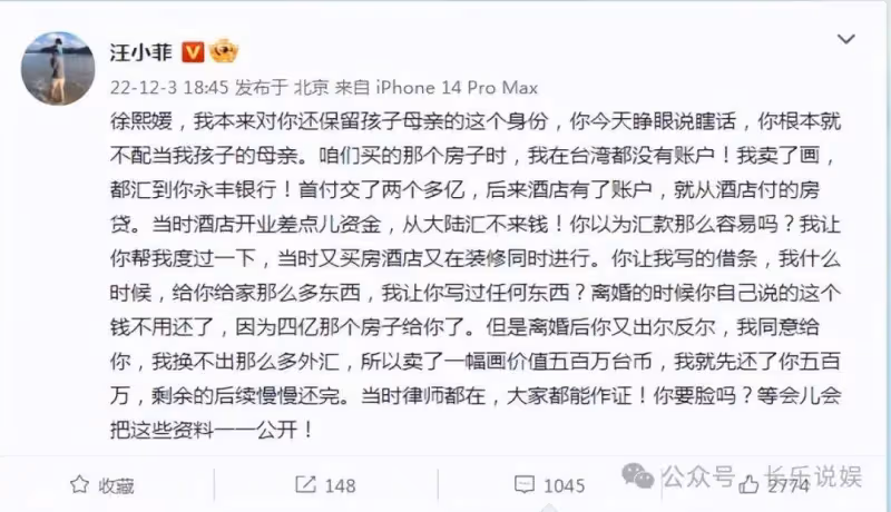 還不死心?繼15分鐘直播後,大S發聲留言8個字,卻引起全網熱議
