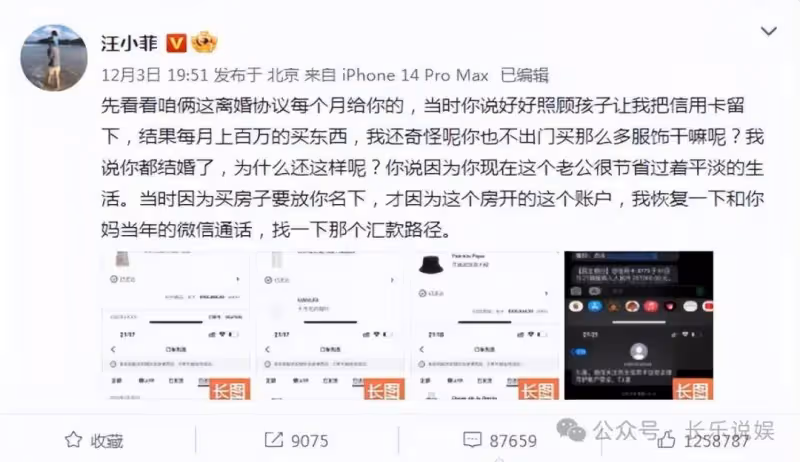 還不死心?繼15分鐘直播後,大S發聲留言8個字,卻引起全網熱議