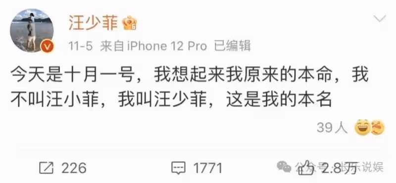 離婚內幕驚人:大S獅子大開口限制汪小菲生育權,網友炮轟剝奪人權