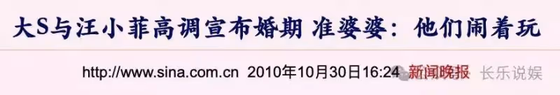 離婚內幕驚人:大S獅子大開口限制汪小菲生育權,網友炮轟剝奪人權