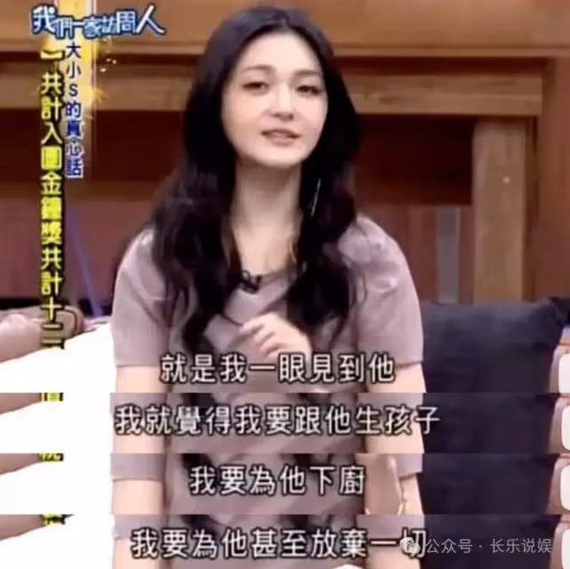 離婚內幕驚人:大S獅子大開口限制汪小菲生育權,網友炮轟剝奪人權