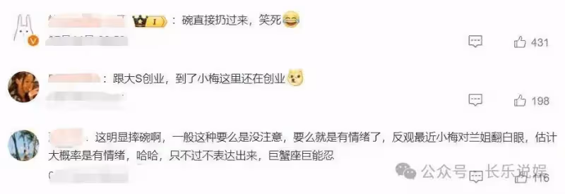 看43歲汪小菲PK46歲秦昊,誰更勝一籌?中年男人撒嬌真要命!誰愛得更多一點?