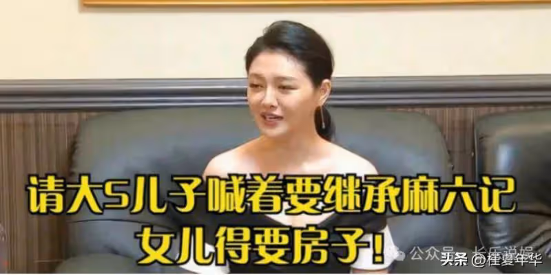 大S使出殺手鐧,2大「損招」反擊汪小菲,張蘭和馬筱梅都要睡不著了