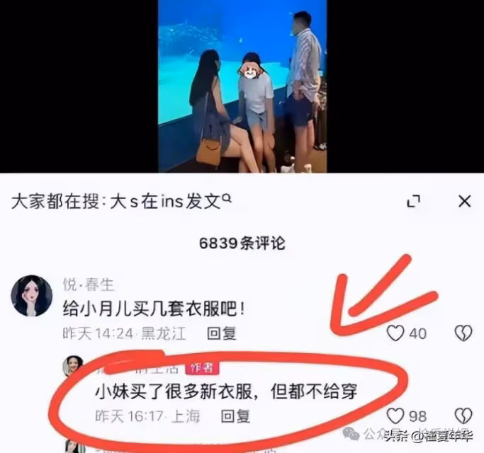 大S使出殺手鐧,2大「損招」反擊汪小菲,張蘭和馬筱梅都要睡不著了
