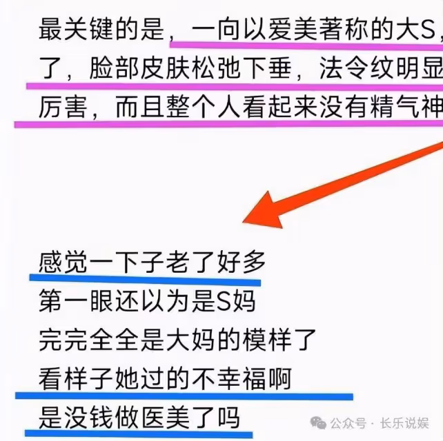 這一次,大S帶上兒女去接具俊曄,具俊曄會回灣灣嗎?