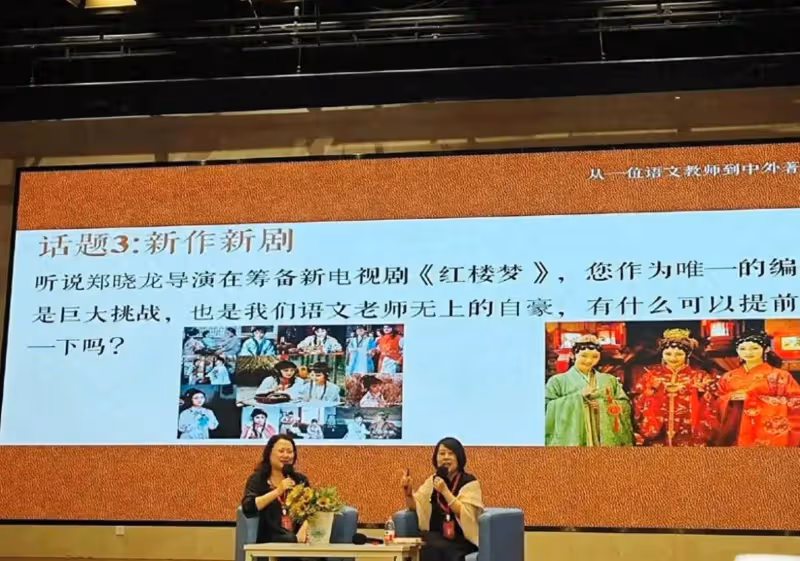 流瀲紫自曝正籌備新《紅樓夢》 該劇將由鄭曉龍導演執導