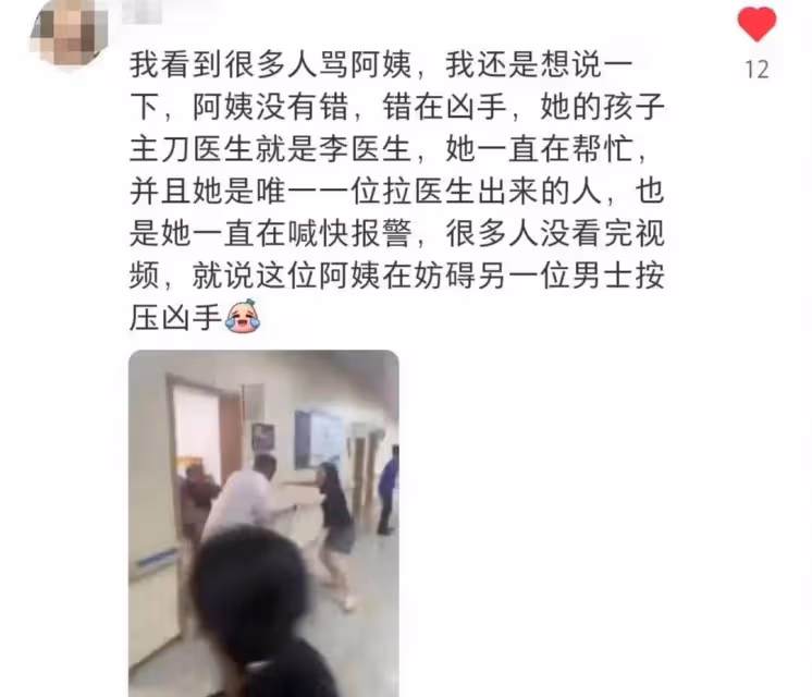 又一位患者緬懷李晟醫生!藍色衣服的朋友講述經過,女子也努力了