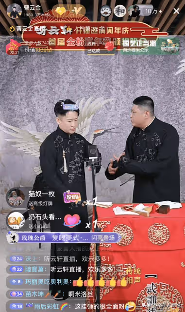 曹雲金截胡「清門事件」流量!李寬鄭好慘遭其戲謔,花式誇讚楊議