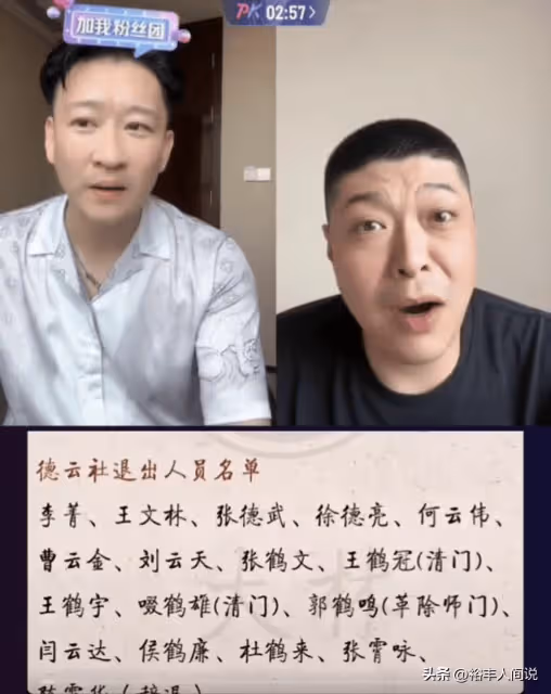 曹雲金截胡「清門事件」流量!李寬鄭好慘遭其戲謔,花式誇讚楊議