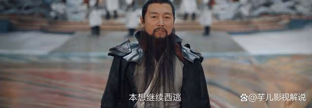 《唐朝詭事錄2》原來沙斯只是一顆棋子,皇帝才是執棋手