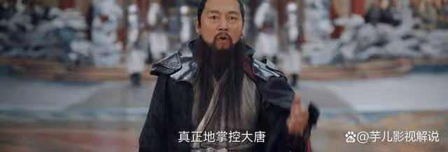 《唐朝詭事錄2》原來沙斯只是一顆棋子,皇帝才是執棋手