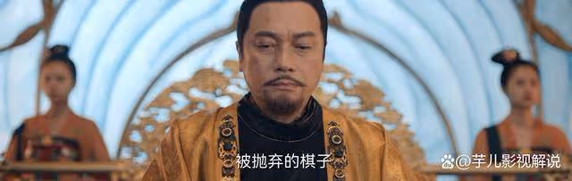 《唐朝詭事錄2》原來沙斯只是一顆棋子,皇帝才是執棋手