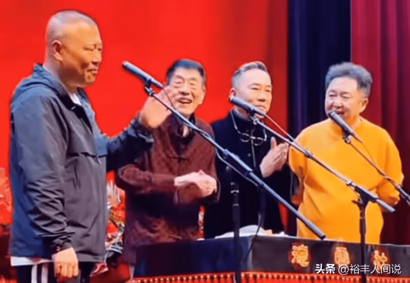 鄭好否認退出德雲社!侯耀華徒弟對楊議宣戰:不會讓火燒到德雲社