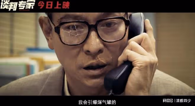 談判專家:劉青雲、吳鎮宇攜手眾星,演繹警察內部詐騙陰謀