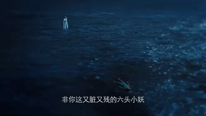 《長相思2》大結局:等了一年,我等來了相柳的死訊